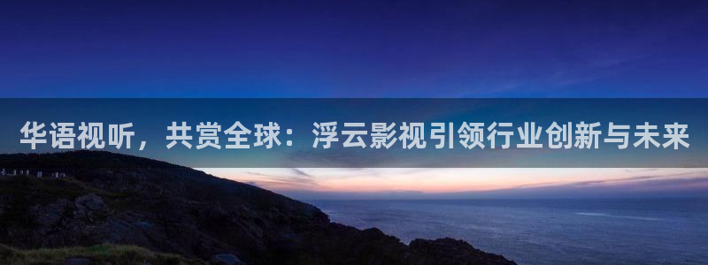 全能影视手机版官网