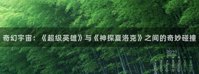 全能影视视