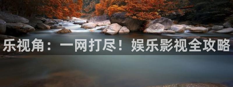 全能影视大全免费观看