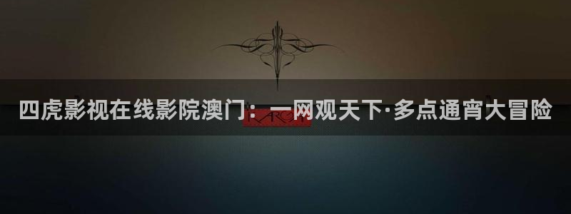 全能影视官网